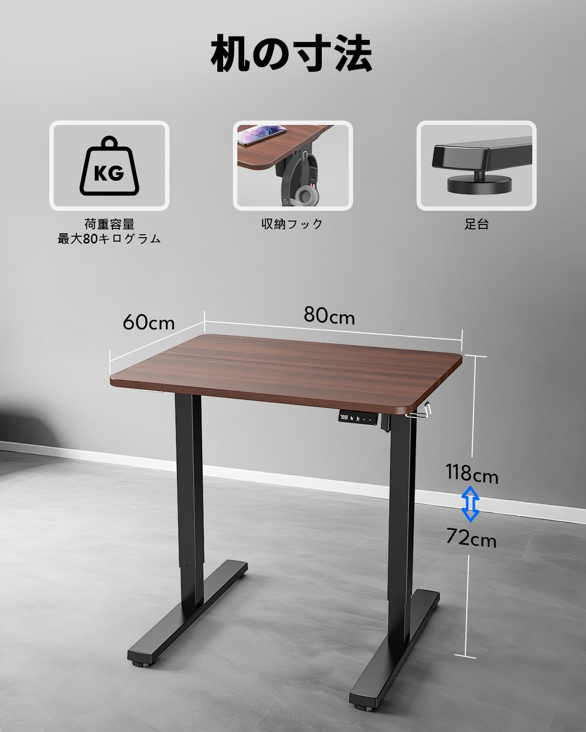 Amazon | Zontera 電動 昇降デスク 高さ調整72-118cm 上下昇降デスク